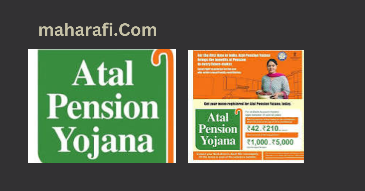 Atal pension yojana scheme