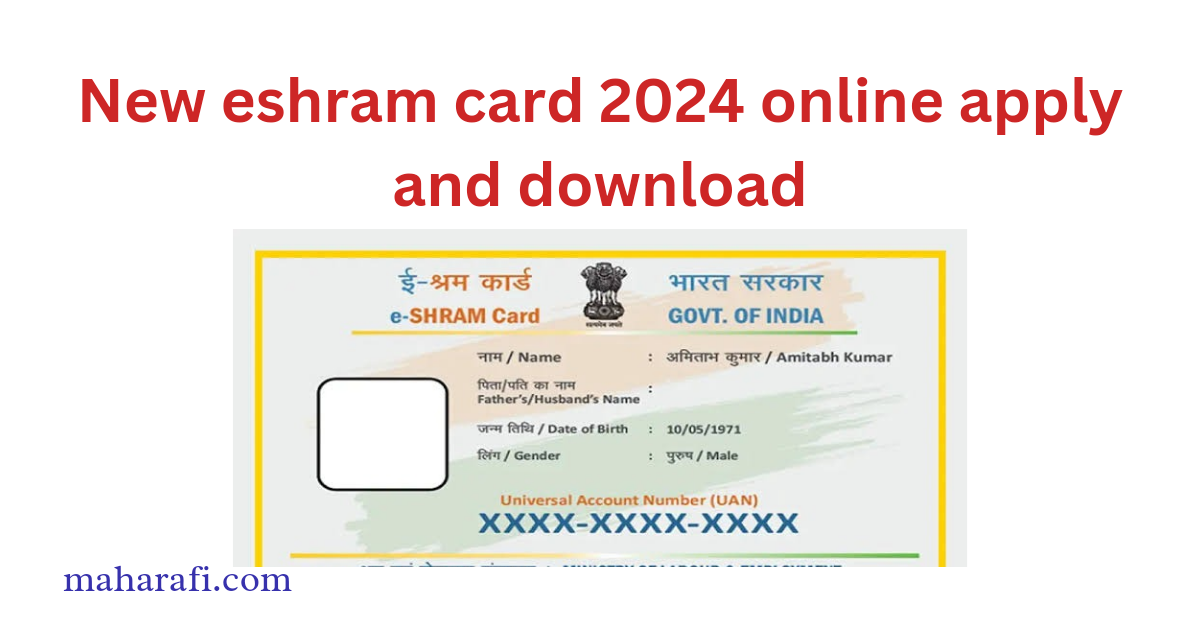 eshram card